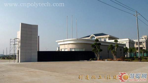 龙8国娱乐大厅化工(福建)有限龙8国娱乐大厅正紧锣密鼓建设中